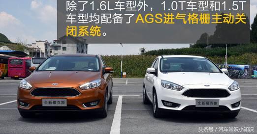 福克斯两厢2017款1.0t值不值得买,福克斯2017款两厢车1.6l