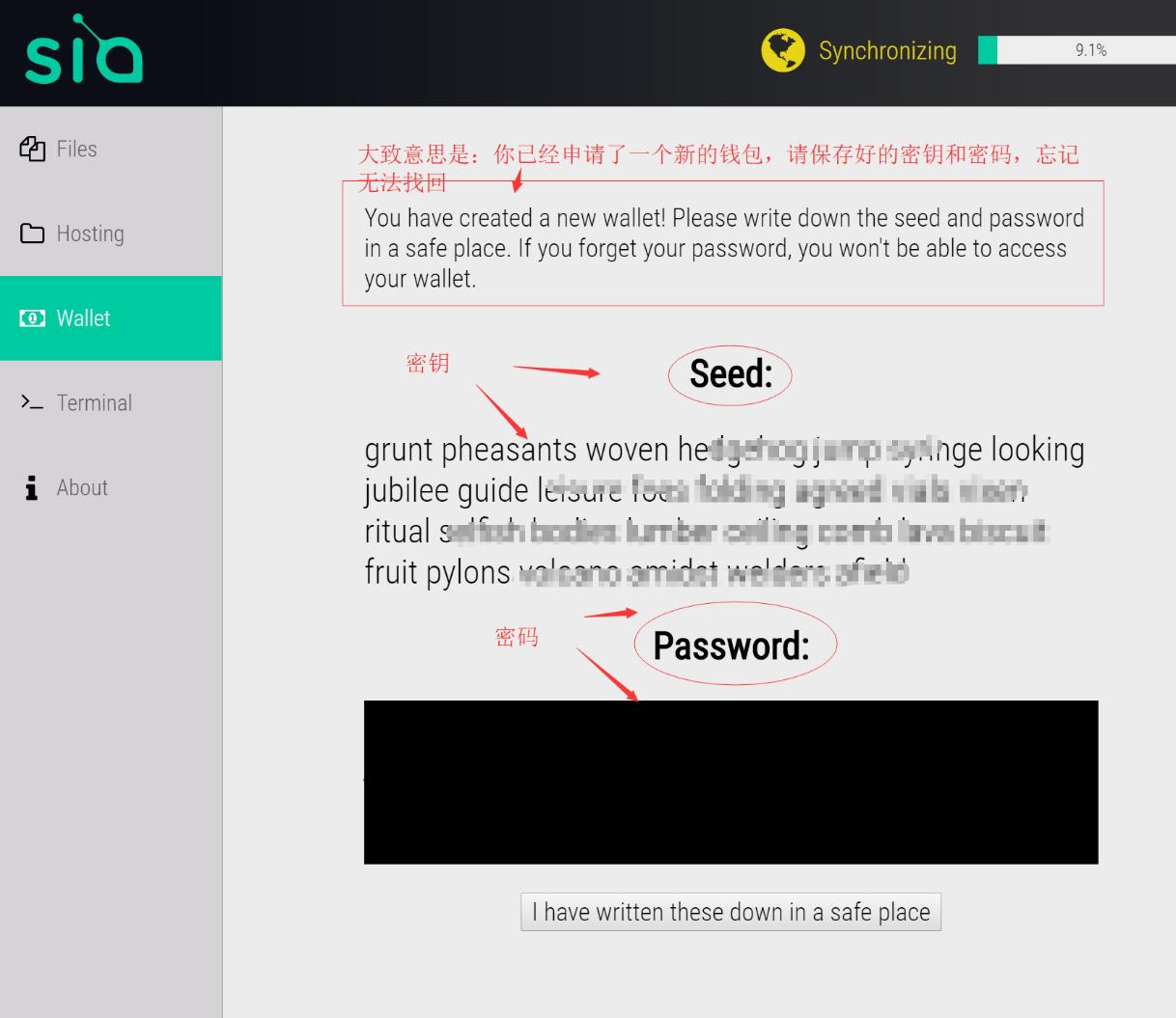 sc云储币钱包注册教程,sc云储币钱包官网下载