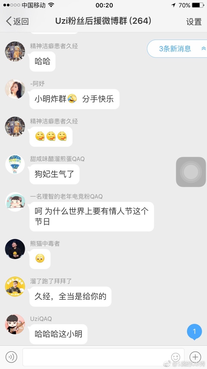 uzi生日快乐,uzi生日快乐mlxg