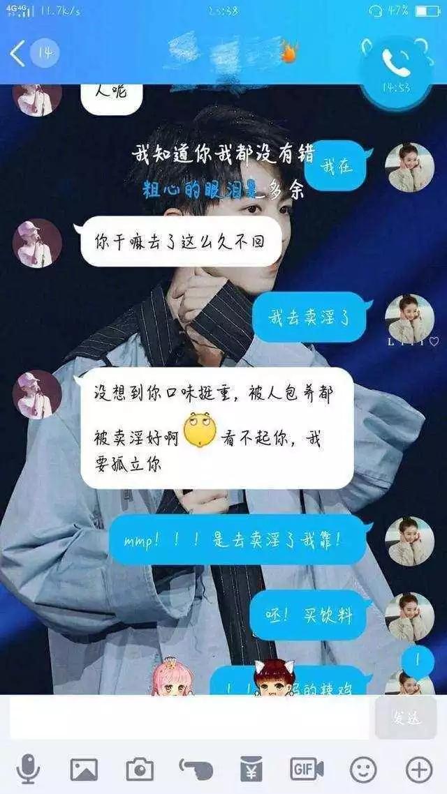 神奇的输入法笑出猪叫,搜狗输入法爆笑