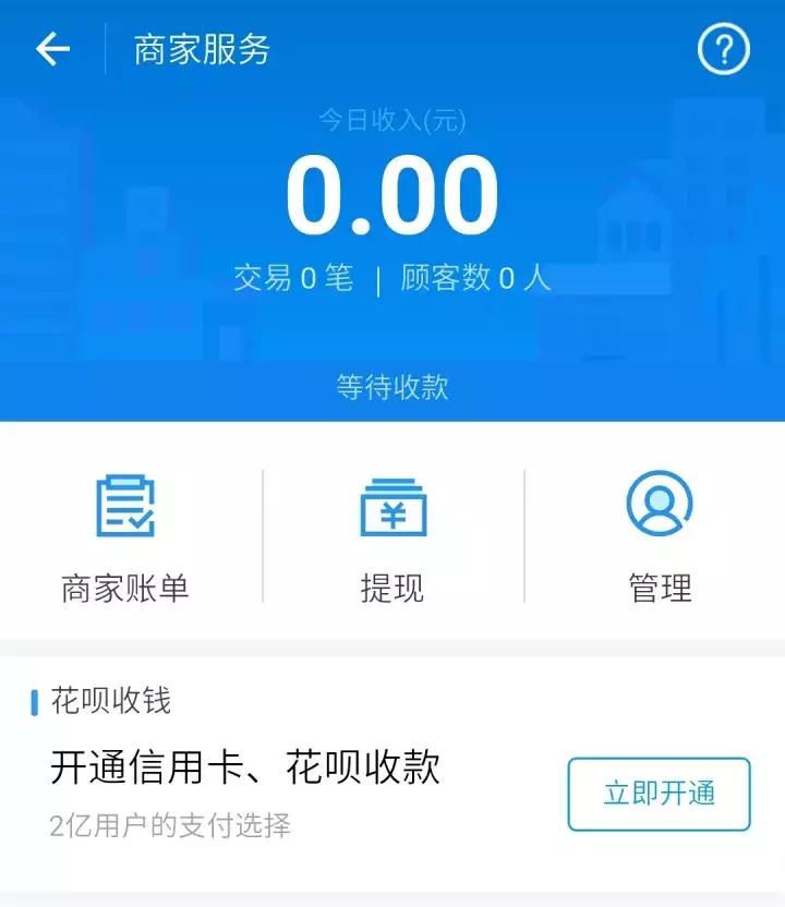 2020支付宝免费挣钱8种方法,支付宝有什么副业可以做