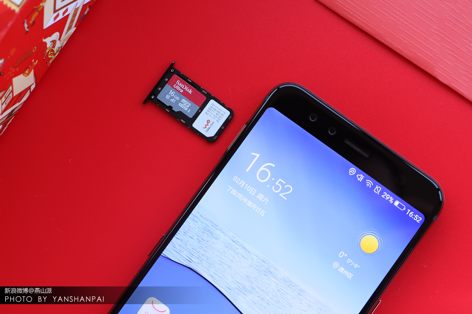 国美手机u7评测视频,国美u7手机好吗