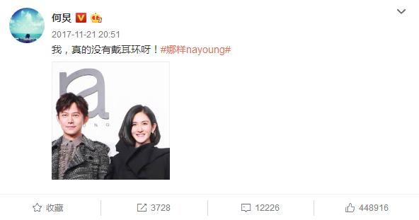 张杰邓紫棋互动,张杰替邓紫棋说话