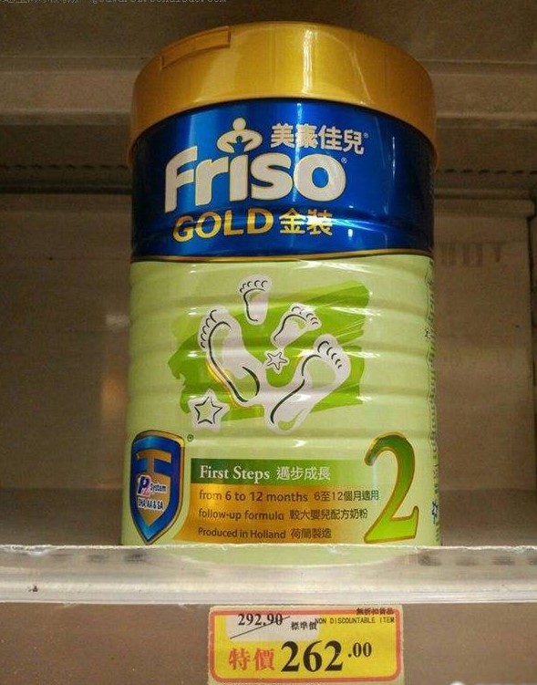 香港万宁澳洲成人奶粉,香港万宁爱他美奶粉