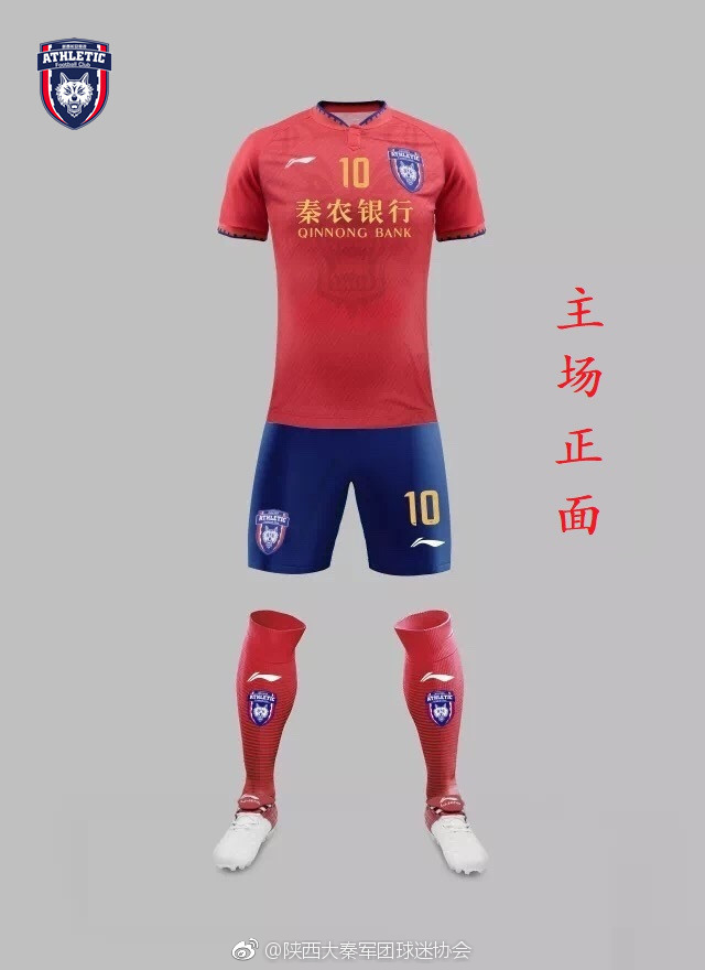 西北狼发布新赛季战袍定妆照，一主两客共3套，富有文化底蕴