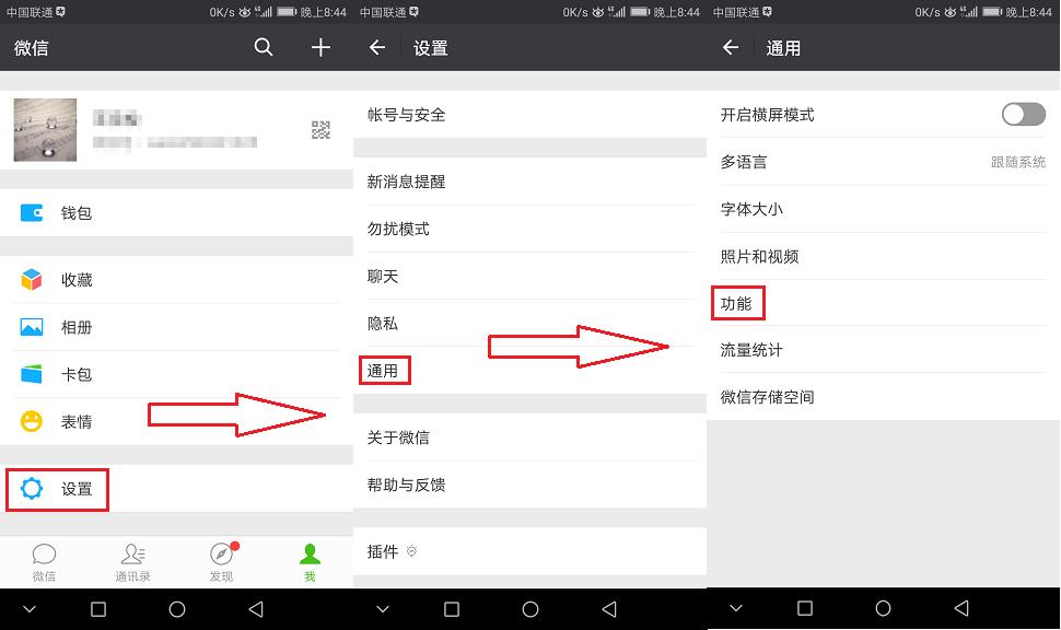 换手机号之前一定要做这件事,换手机没那么简单