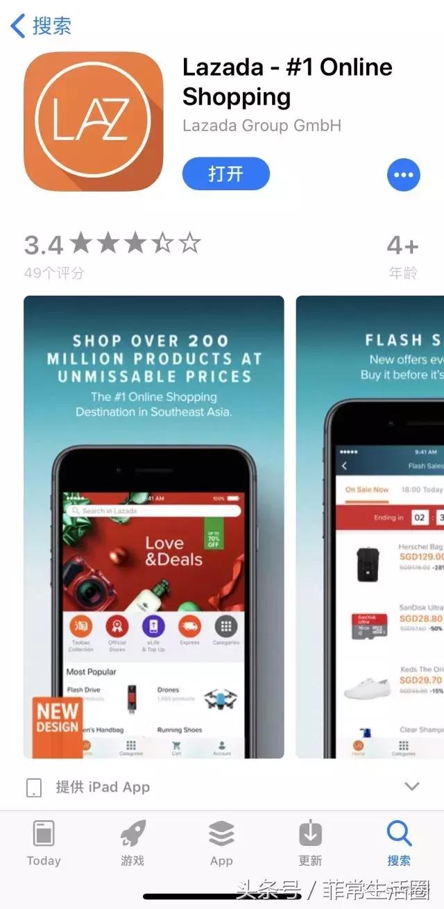 菲律宾网上购物软件app,去菲律宾旅游用什么app