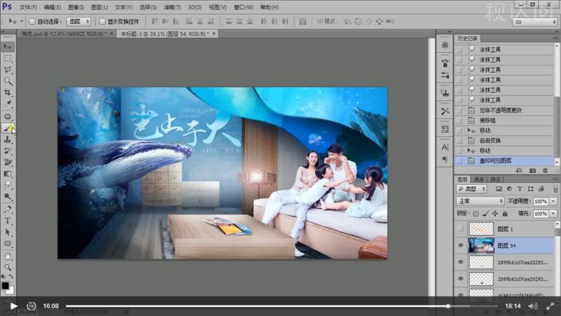 PS投影仪合成海报制作合成技巧海报透视学习光影明暗光源处理