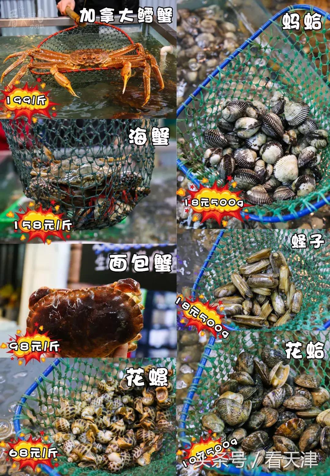 天津大胡同市集,天津最全年货市集都在这儿了