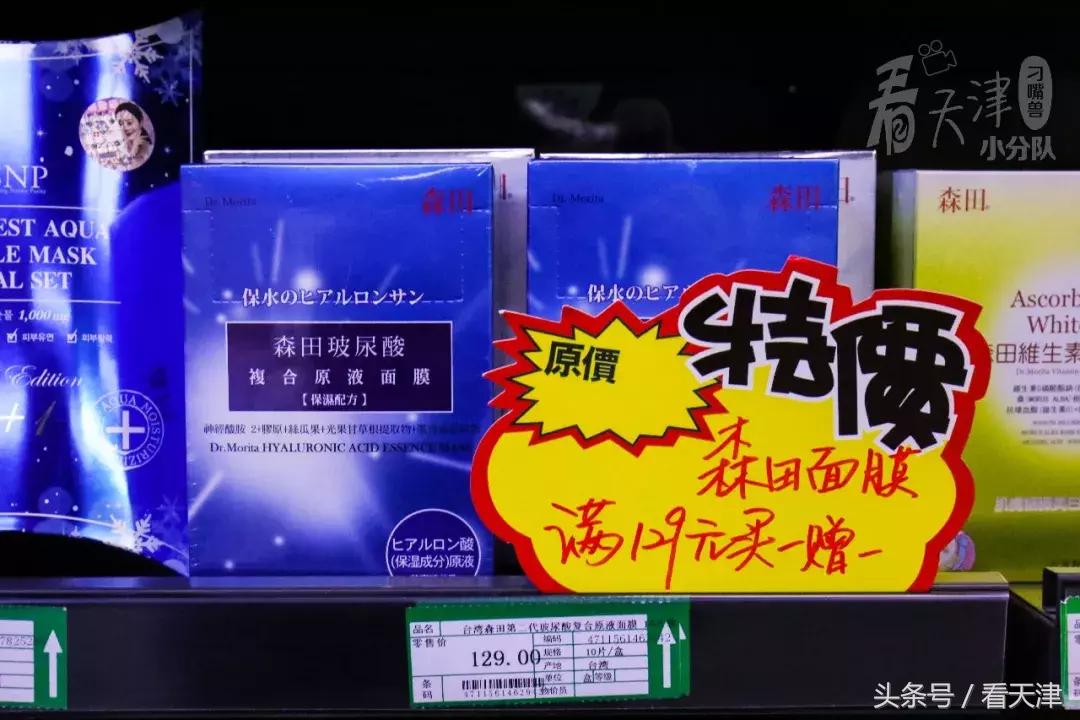 天津大胡同市集,天津最全年货市集都在这儿了