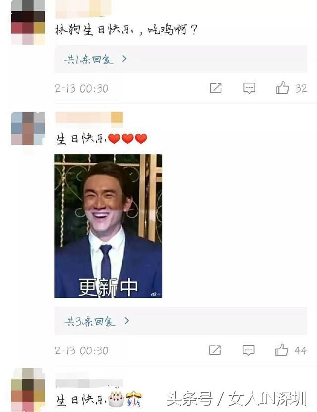 林更新生日活动,林更新生日愿望