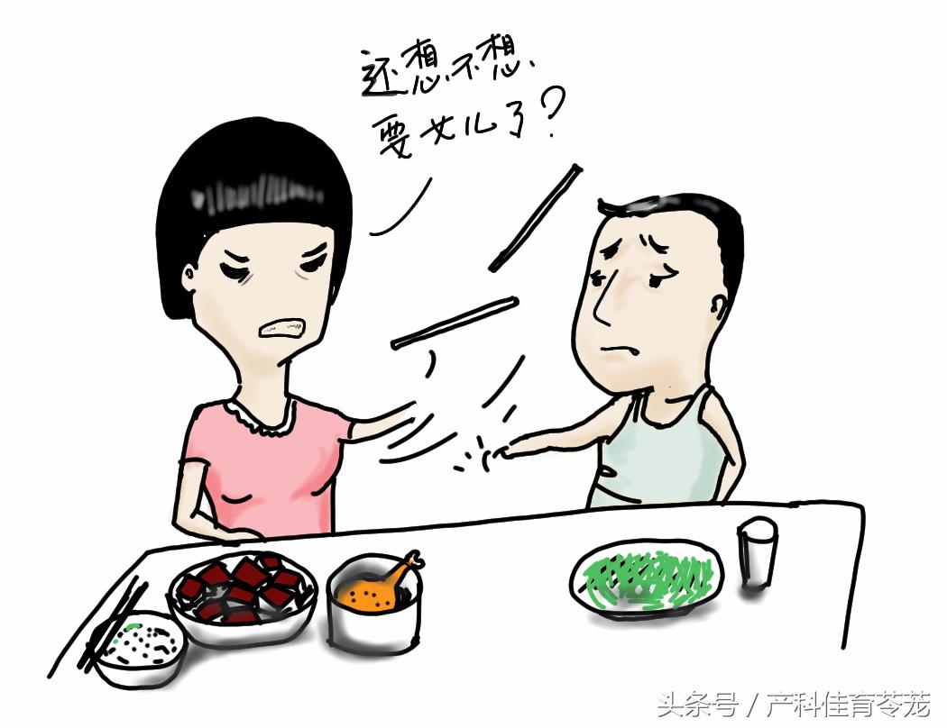 生男生女真的这么关键么,什么决定生男或生女