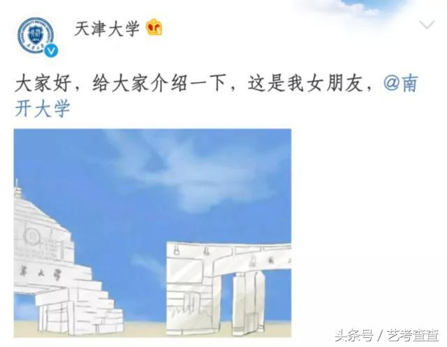 可怕!各大高校官方晒狗粮,单身狗勿进