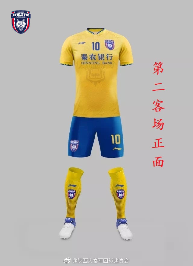 西北狼2022宣传片,西北狼新品