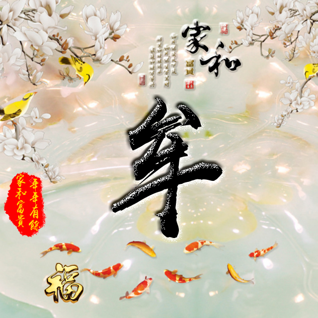 百家姓变形字体个性姓氏头像,彩字百家姓头像