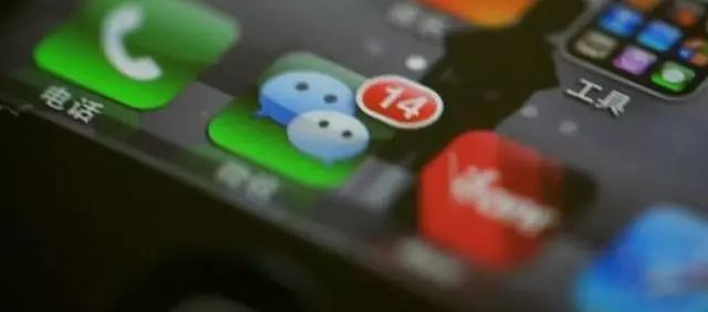 网警提示,安全模式微信发生连续闪退