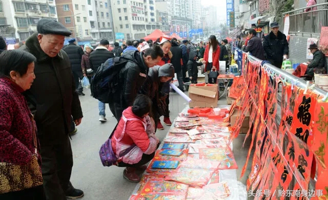 凯里街道办事处张灯结彩 (凯里年味都这么浓了)