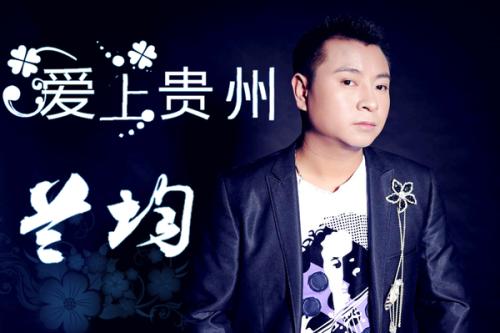 2022年铜仁春节联欢晚会,2020年迎新晚会铜仁