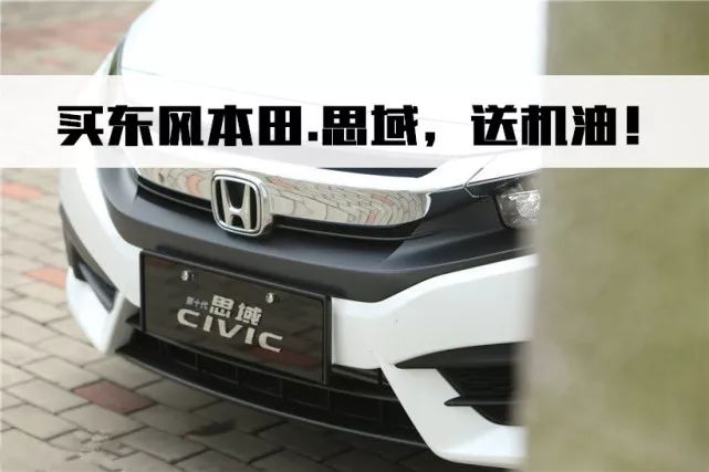 本田思域地球梦发动机工作原理,本田地球梦发动机怎么样了