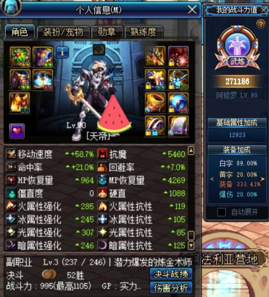 dnf瞎子天帝buff,dnf天帝削弱了吗最新