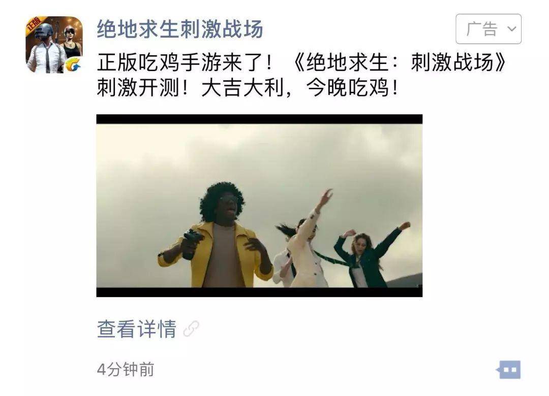 微信朋友圈里的广告文案如何生成,微信朋友圈广告文案写作和设计