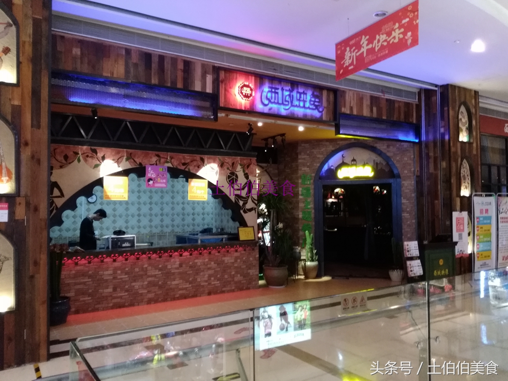 阿土伯到店套餐,阿土伯户外烧烤套餐