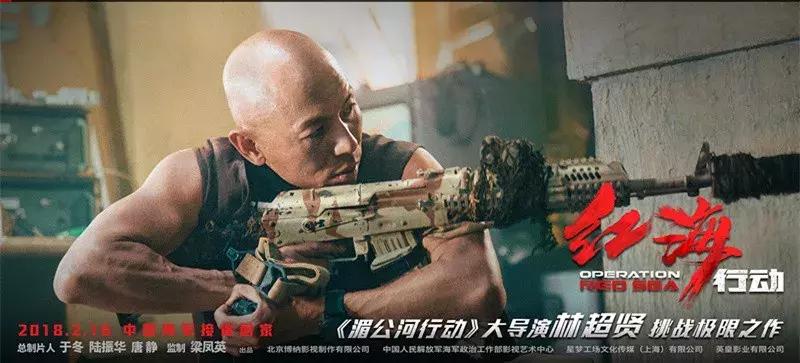 红海行动最强春节档,必看大片红海行动
