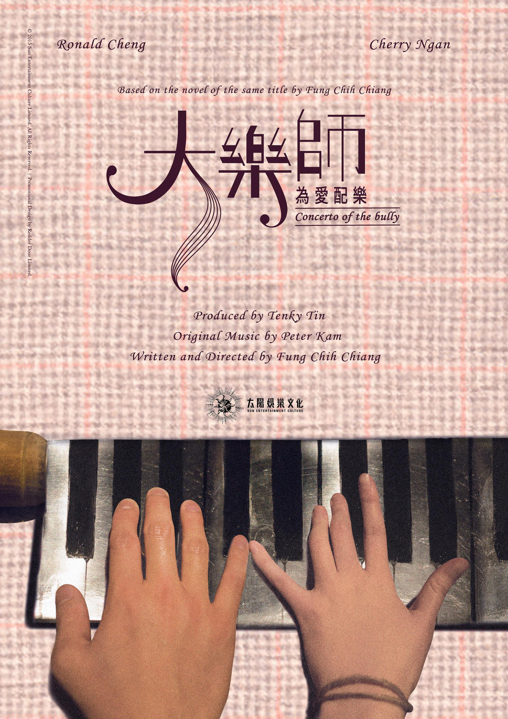 看电影海报学设计！开拓视域