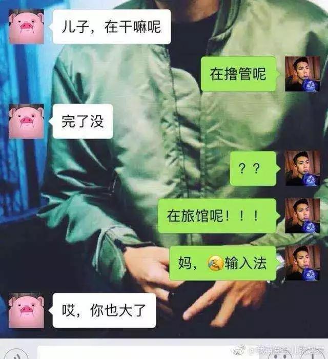 神奇的输入法笑出猪叫,搜狗输入法爆笑