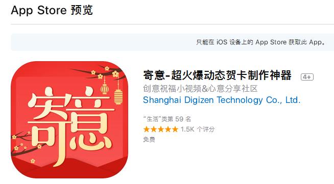 自制立体贺卡的做法,用手机如何制作可爱又好看的贺卡