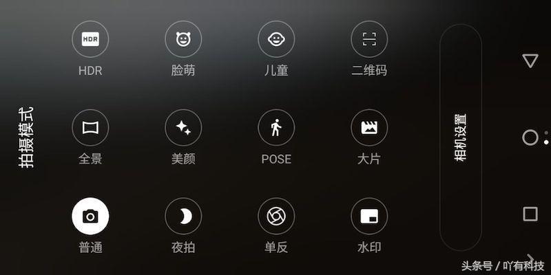 小辣椒红辣椒7x评测,红辣椒7X参数