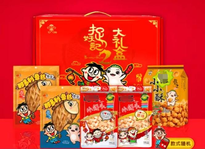 电影未开场,“胡巴”已开卖,电影衍生品闯荡江湖收成好