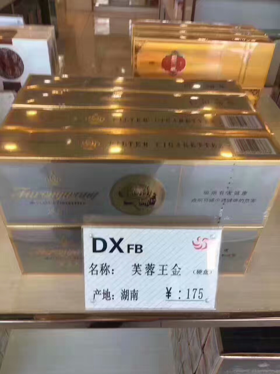 对虎门销烟的了解,说说你对烟草的了解和岗位的认识