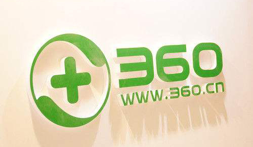 周鸿祎身价2020排名,周鸿祎2017年挣了多少钱