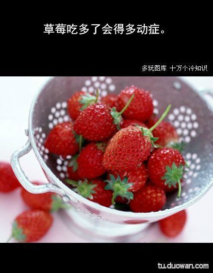 冷知识来了图片,冷知识来了最硬核