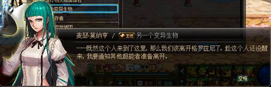 dnf起源版本剧情解析,dnf起源版本的剧情