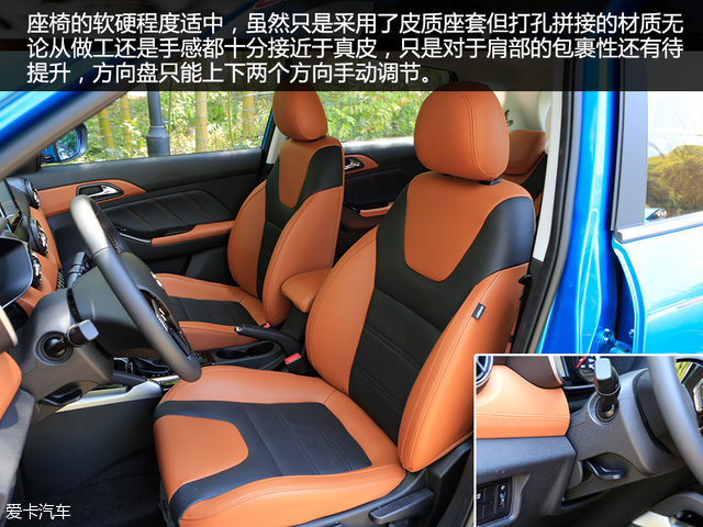 试驾绅宝x35视频,进步明显看得见