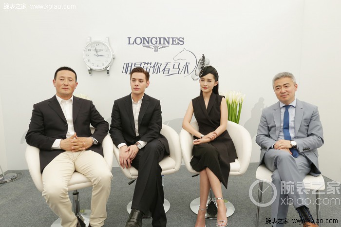 2019浪琴表国际马术大师赛,骑士系列腕表