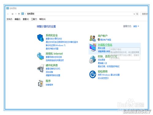 腾讯视频浏览器崩溃怎么解决,腾讯崩溃了怎么办