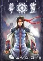 全版权运营平台,千幻冰云梦灵