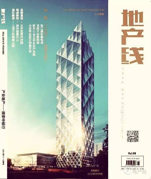 天安数码城商业模式,天安数码城创业园区地址