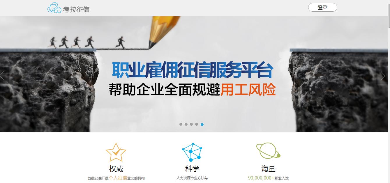 中华英才网2018招聘,中华英才网的招聘信息靠谱么