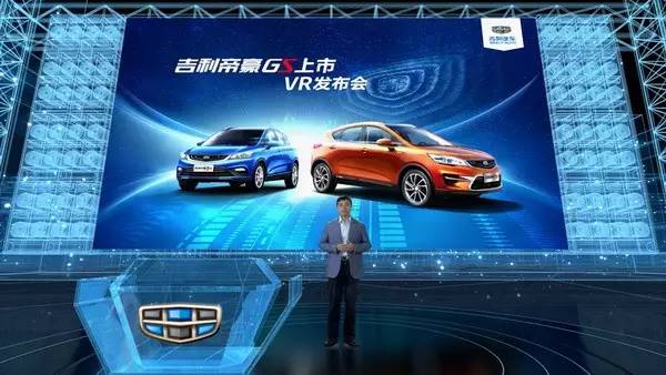 新车吉利帝豪gs落地价,吉利帝豪gs19款新车多少钱