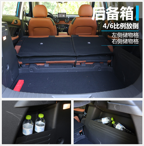 国民老公新晋版,北汽绅宝x35适合年轻人吗