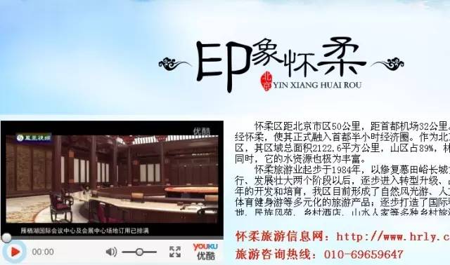 怀柔携程旅游,携程旅游怀柔门市部