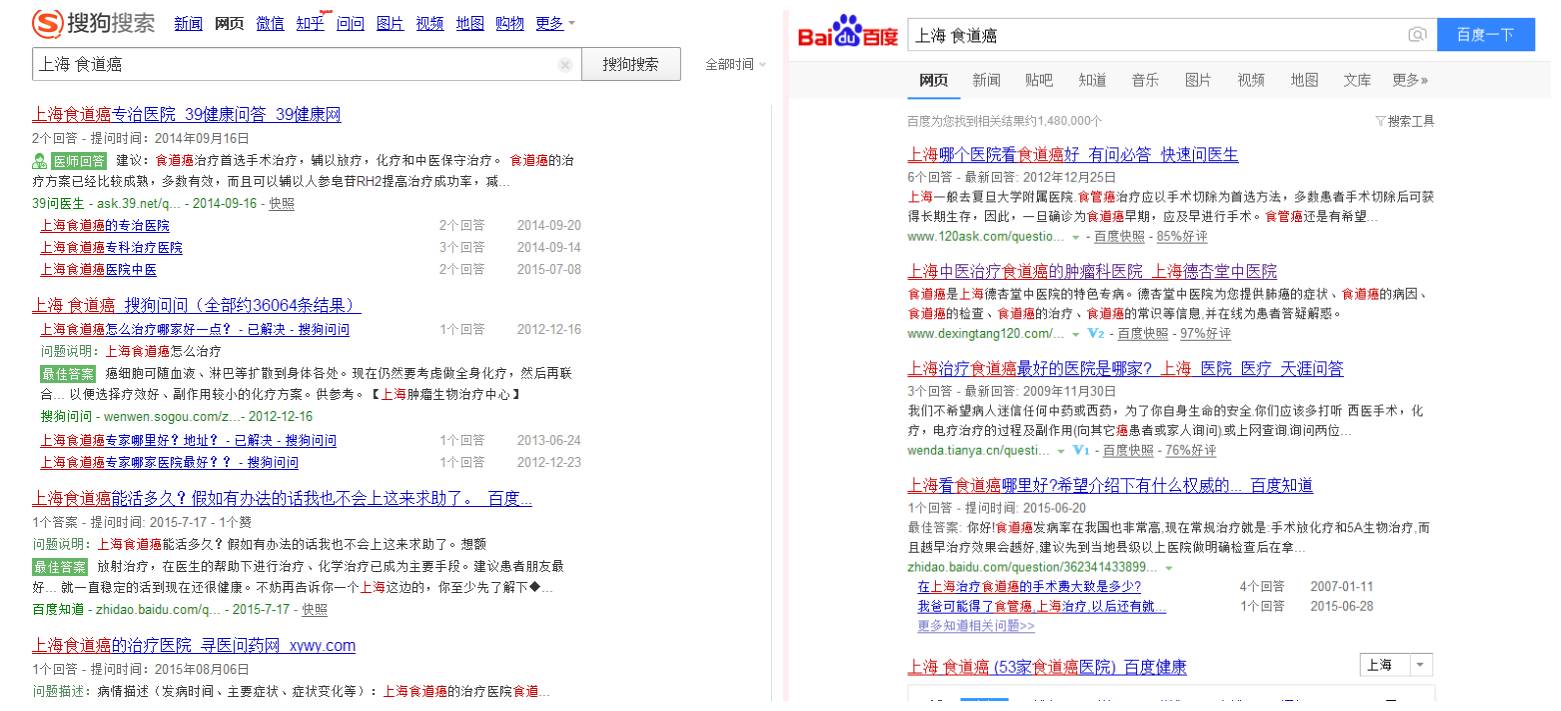 事情闹那么大,医疗推广终于开始陆续下线!