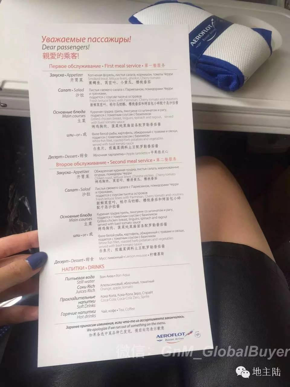 南航飞机餐有多难吃,飞机餐都不好吃吗