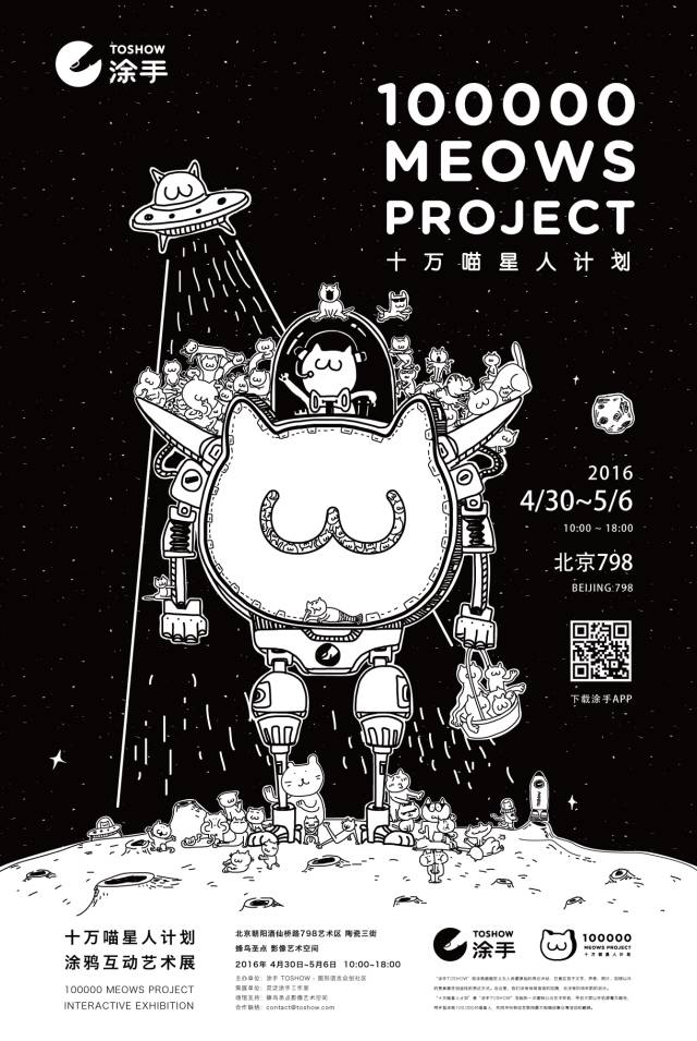 5.12文艺活动策划,广河五一文艺节目汇演