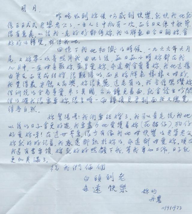 吴秀波和汤唯合作的电影有哪些,吴秀波和汤唯一起合拍的抖音