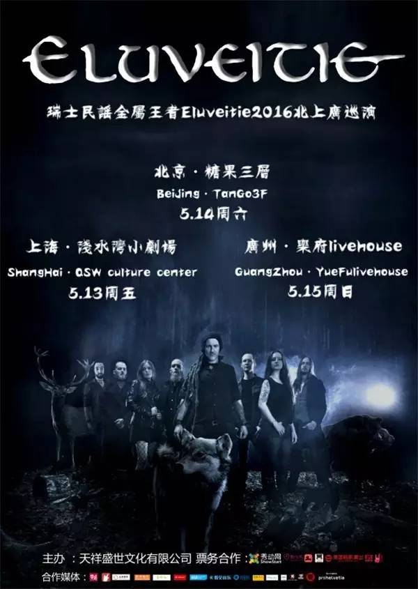 5.12文艺活动策划,广河五一文艺节目汇演